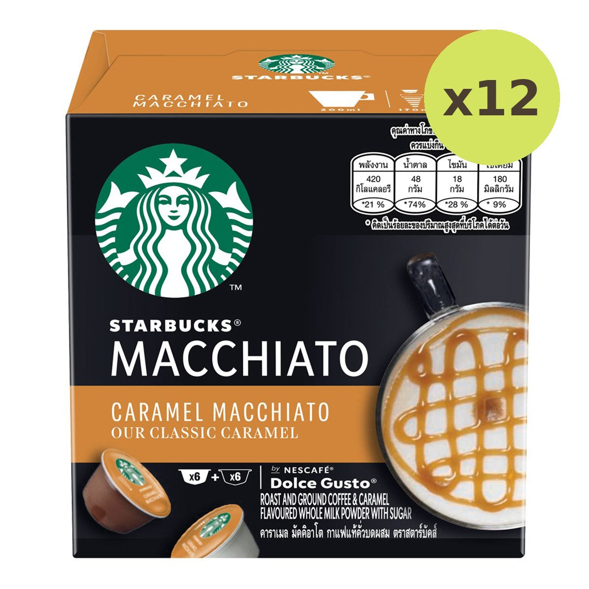 Starbucks Caramel Macchiato Coffee Caps Dcg - image 3