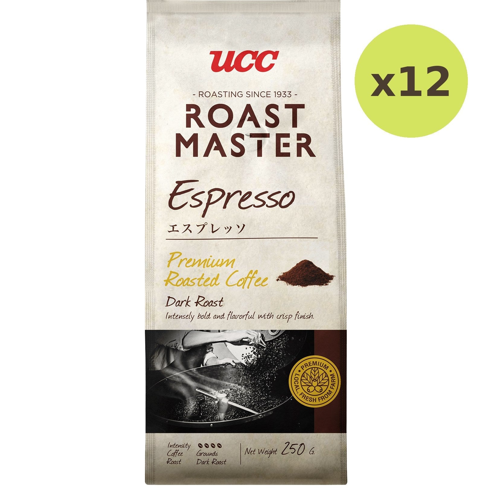 Ucc Roast Master Ground Coffee Espresso - image 3