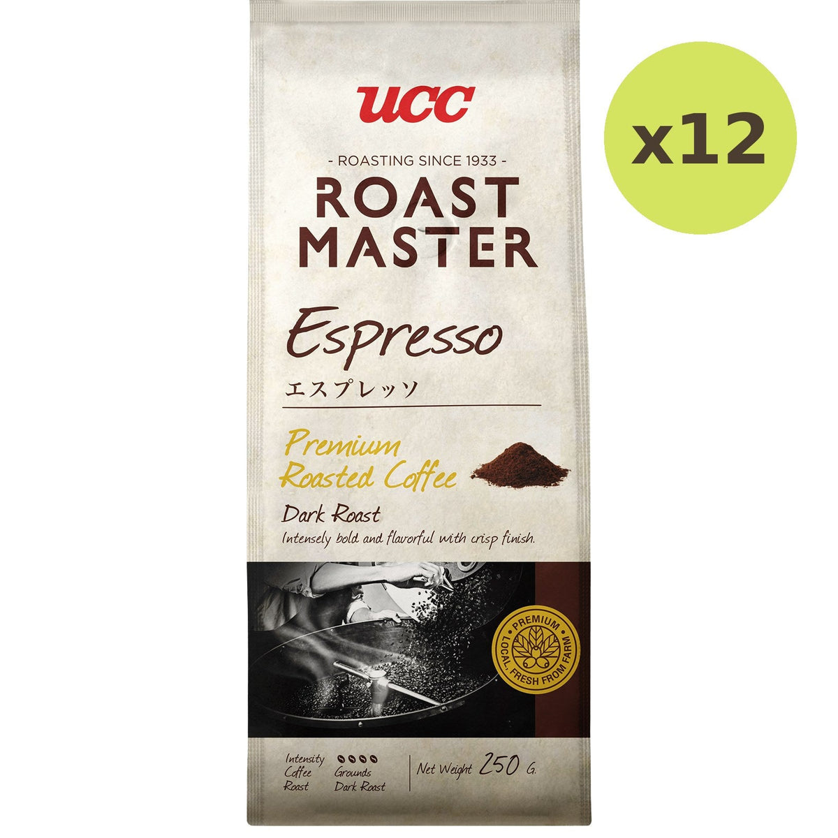 Ucc Roast Master Ground Coffee Espresso - image 3
