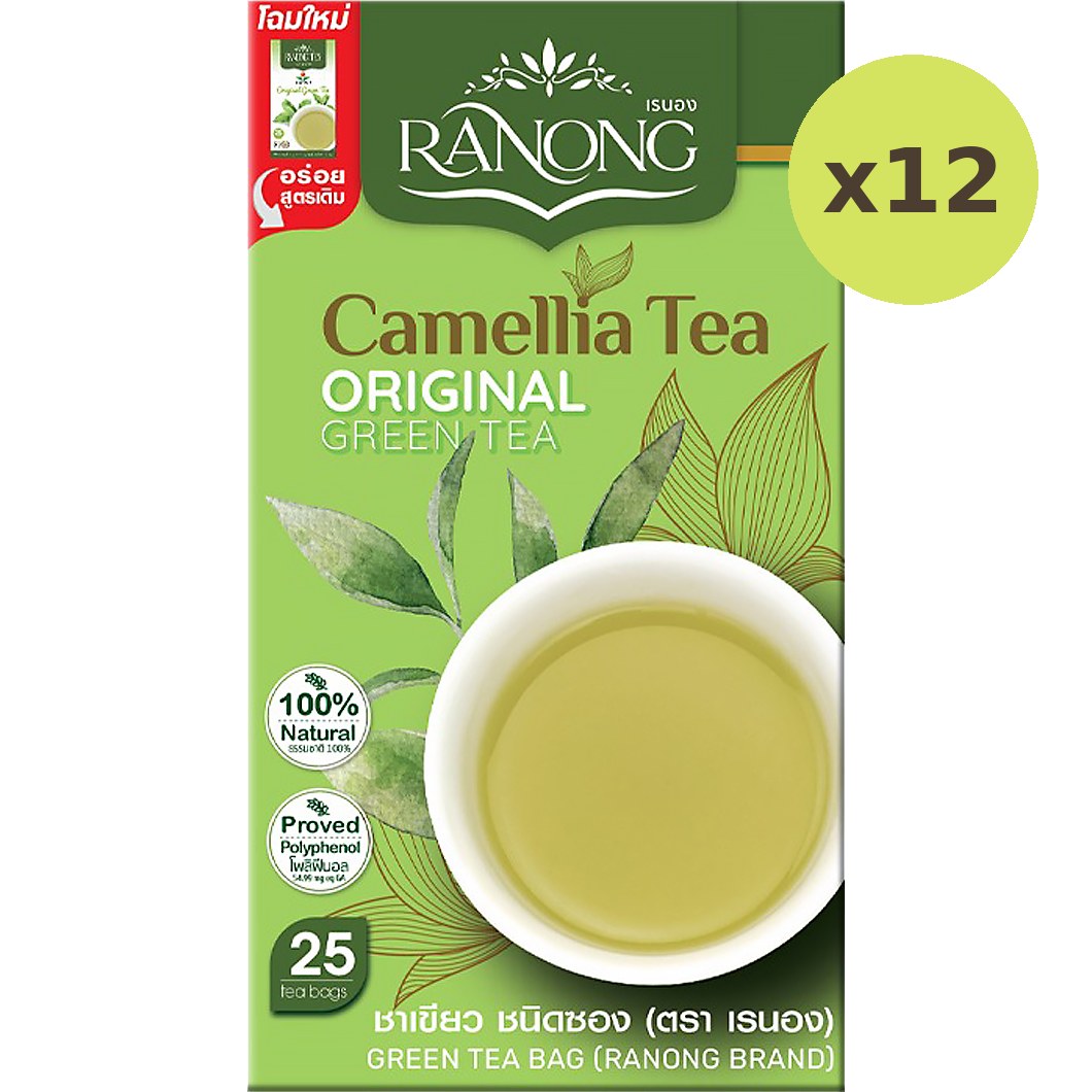 Ranong Tea Original Green Tea - image 3
