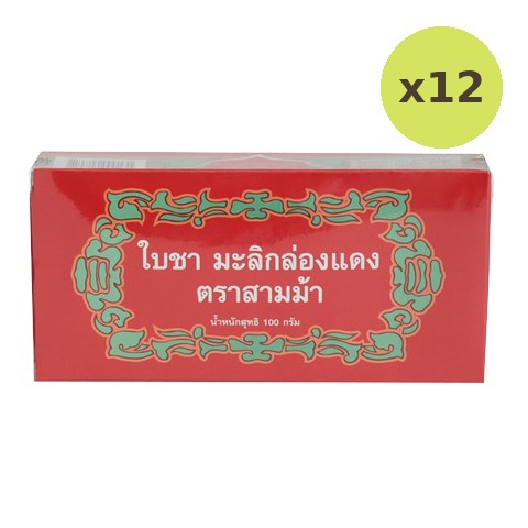 Three Horses Special Jasmin Tea - image 3