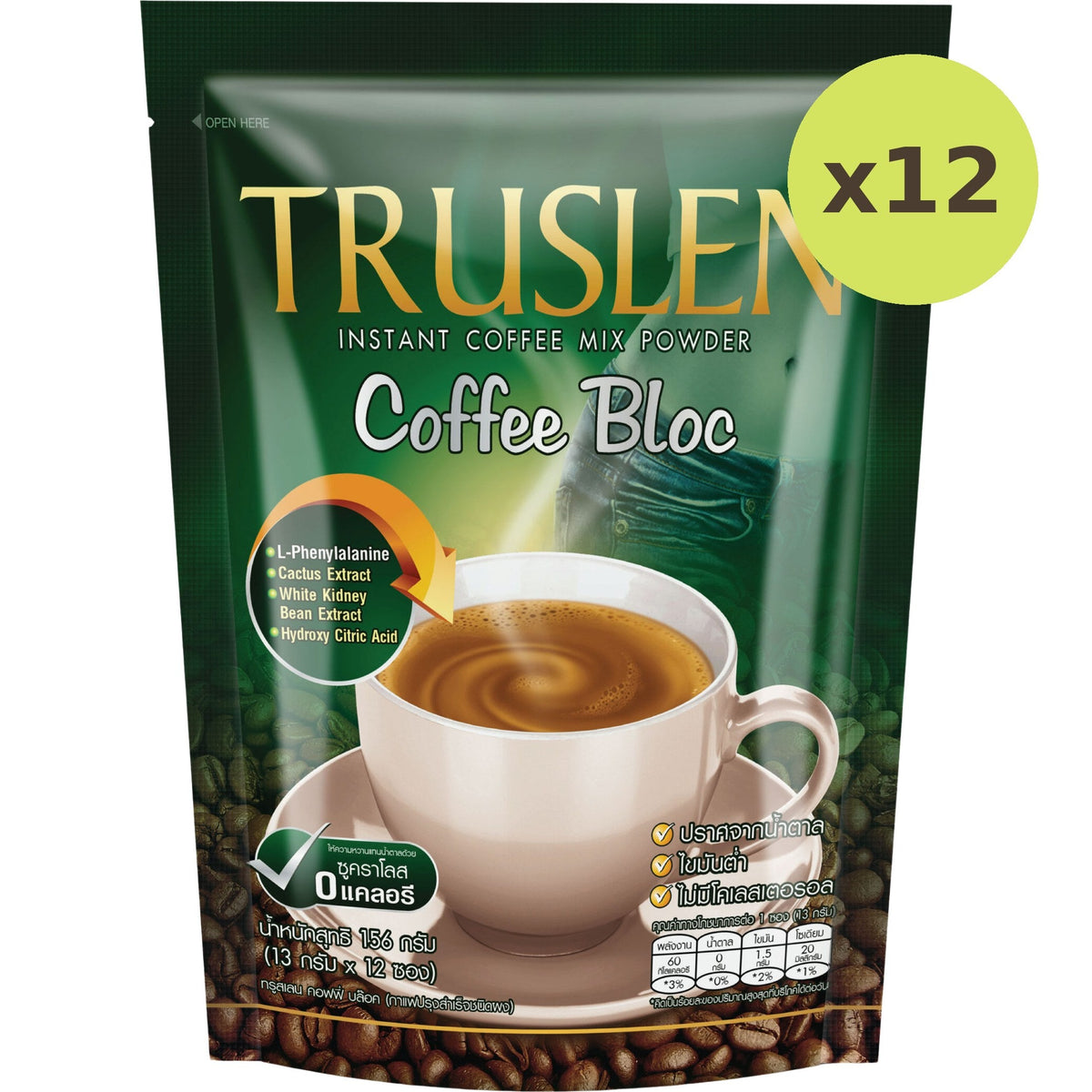 Truslen Coffee Bloc - image 4