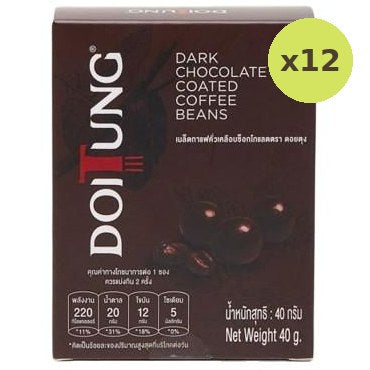 Doitung Dark Chocolate Coffee Bean - image 3
