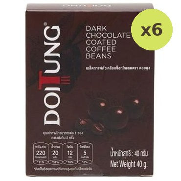 Doitung Dark Chocolate Coffee Bean - image 2