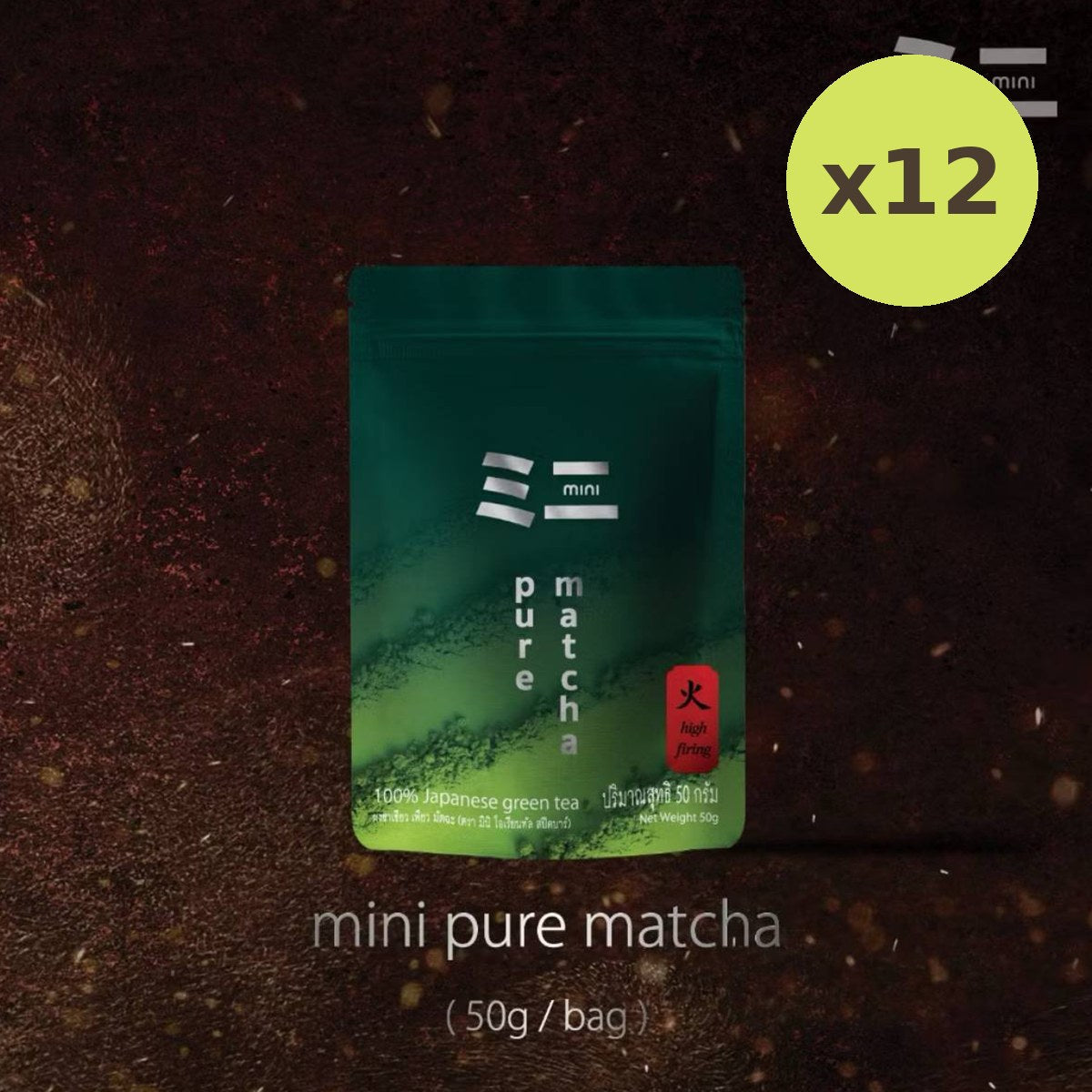 Mini Oriental Speedbar by Peace Mini Pure Matcha 50g - image 6