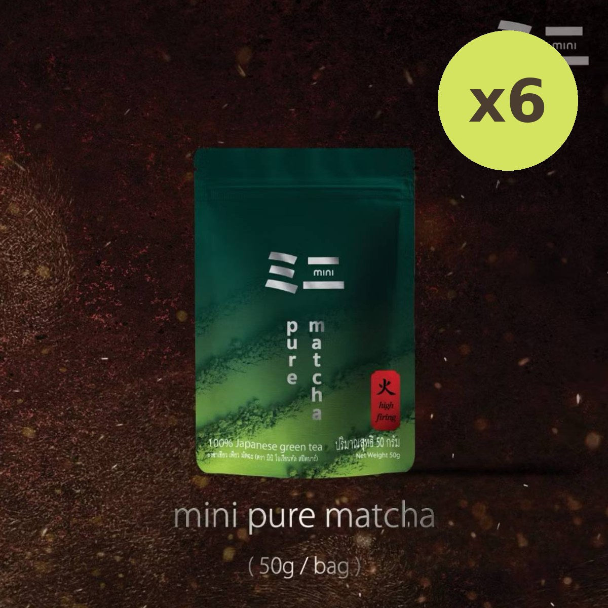 Mini Oriental Speedbar by Peace Mini Pure Matcha 50g - image 5