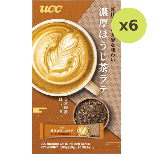 Ucc Hojicha Latte - image 2