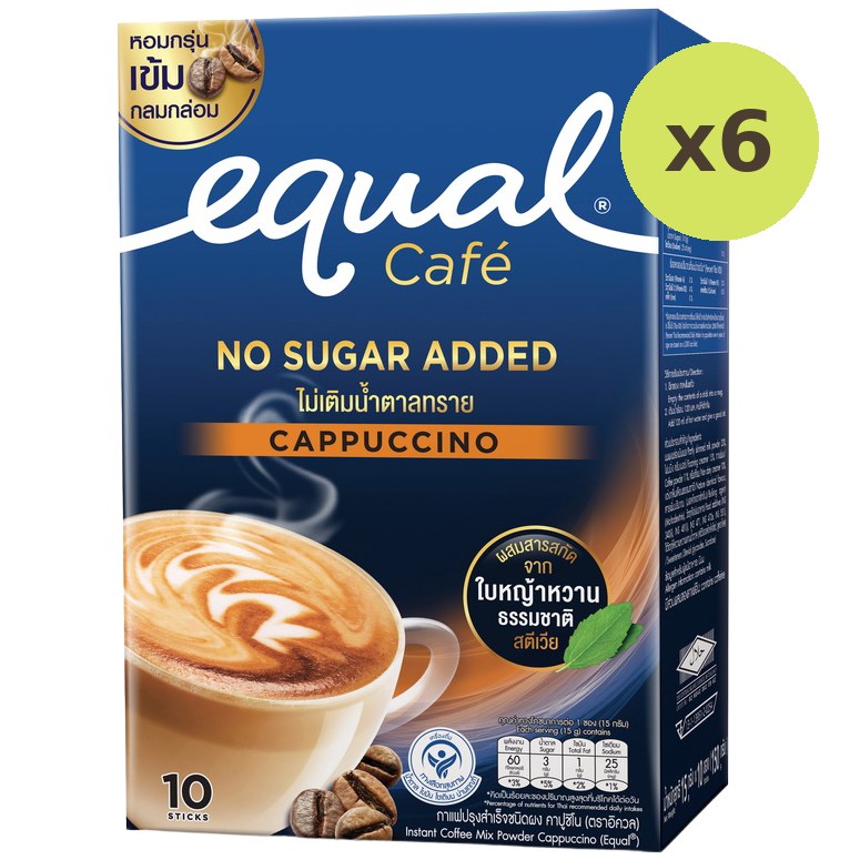 Equal Cappuccino Instant Coffee Mix Powder - image 2