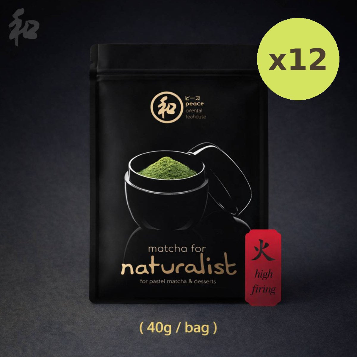 Peace Oriental Teahouse Peace Naturalist Matcha (High-firing) - image 6