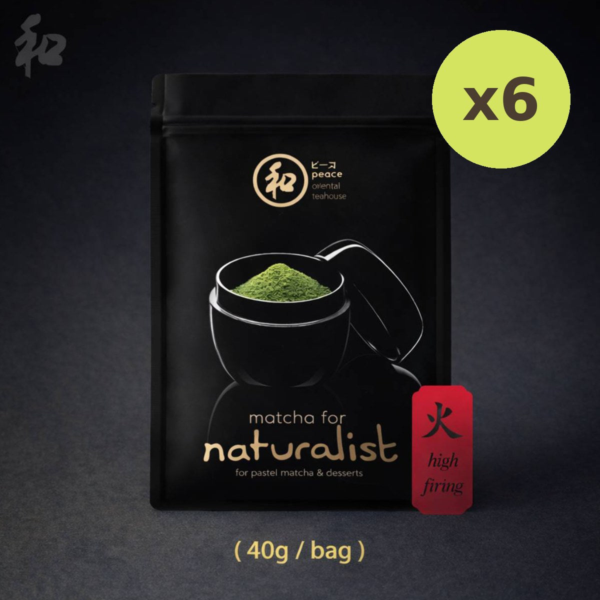 Peace Oriental Teahouse Peace Naturalist Matcha (High-firing) - image 5