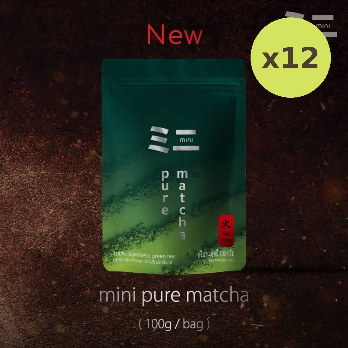 Mini Oriental Speedbar by Peace Mini Pure Matcha 100g - image 6