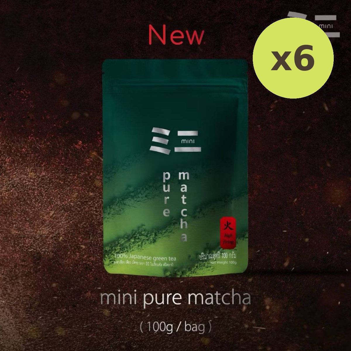 Mini Oriental Speedbar by Peace Mini Pure Matcha 100g - image 5