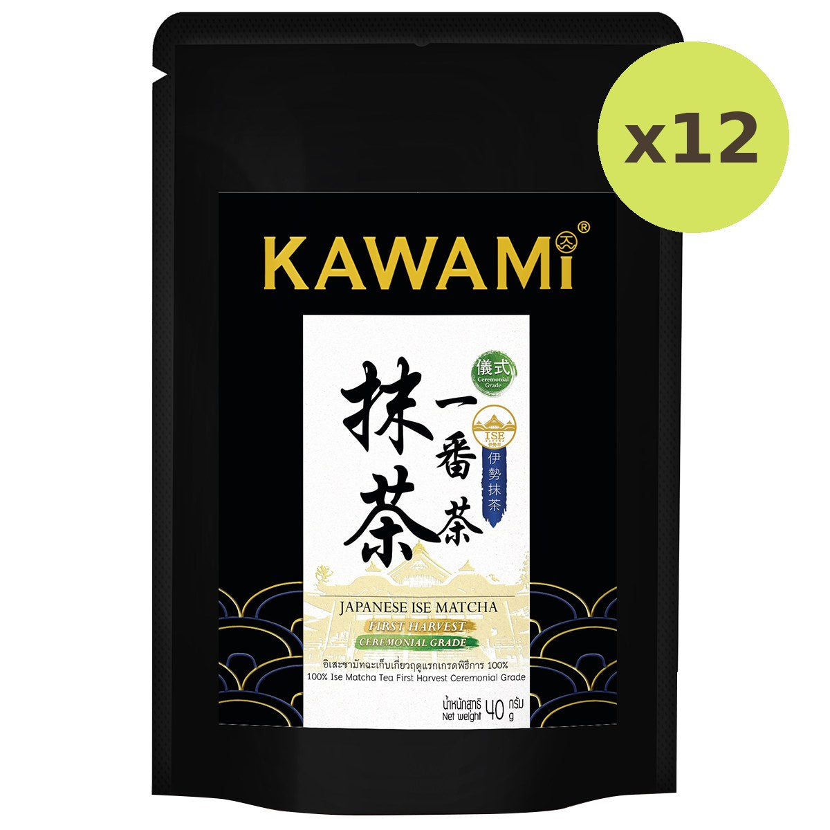Kawami Ise Matcha Powder 100% - image 6