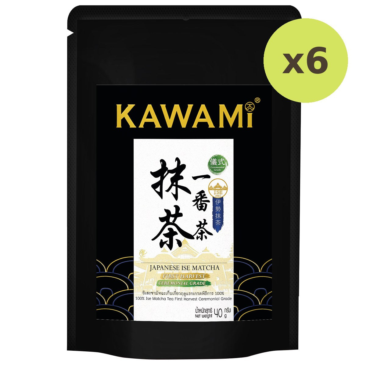 Kawami Ise Matcha Powder 100% - image 5