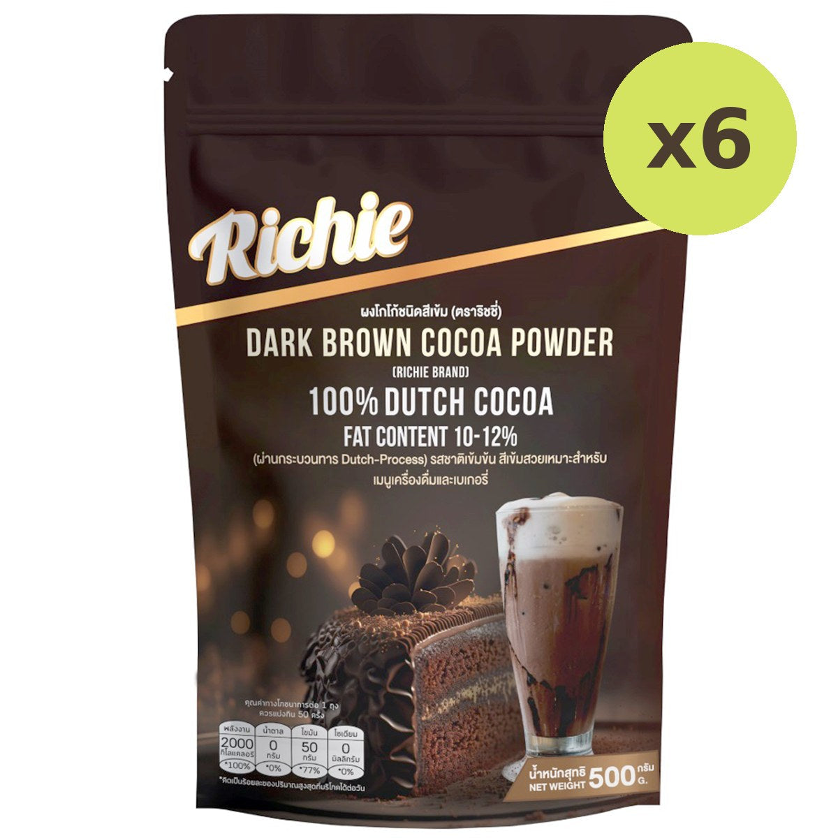 Richie Dark Brown Cocoa Powder - image 5