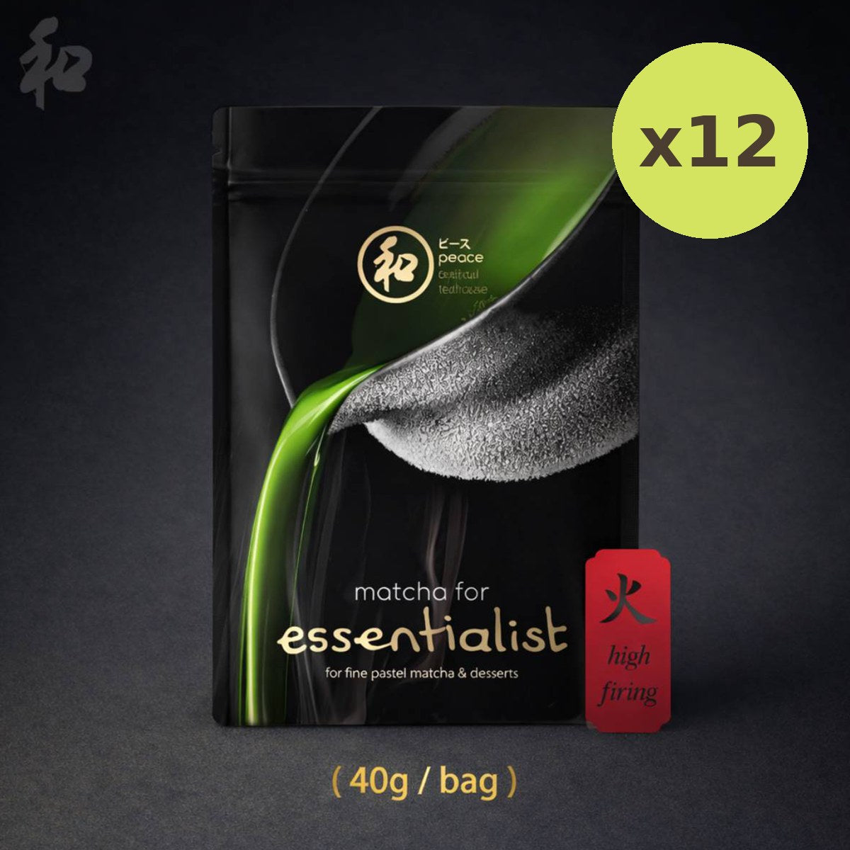 Peace Oriental Teahouse Peace Essentialist Matcha (High-firing) - image 6