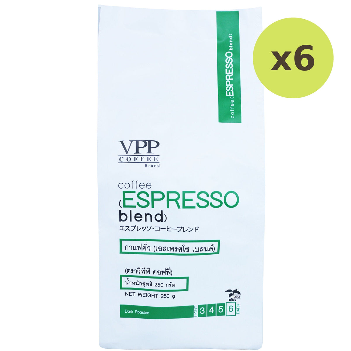 Vpp Coffee Espresso - image 2