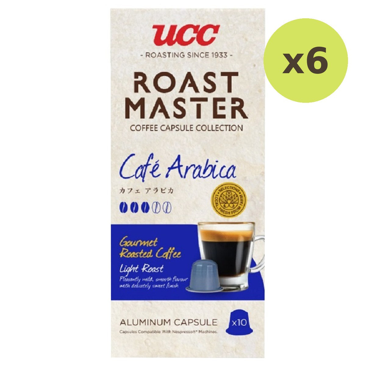 Ucc Roast Master Cafe Arabica Capsule - image 3