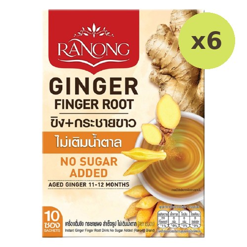 Ranong Instant Ginger Finger Root Drink No Added Sugar - image 2
