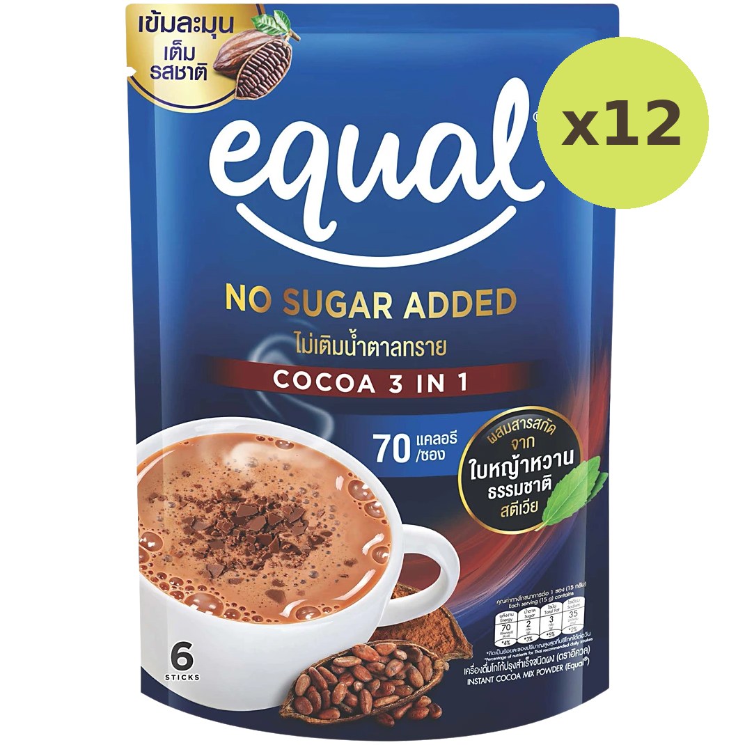 Equal Instant Cocoa Mix Powder - image 3