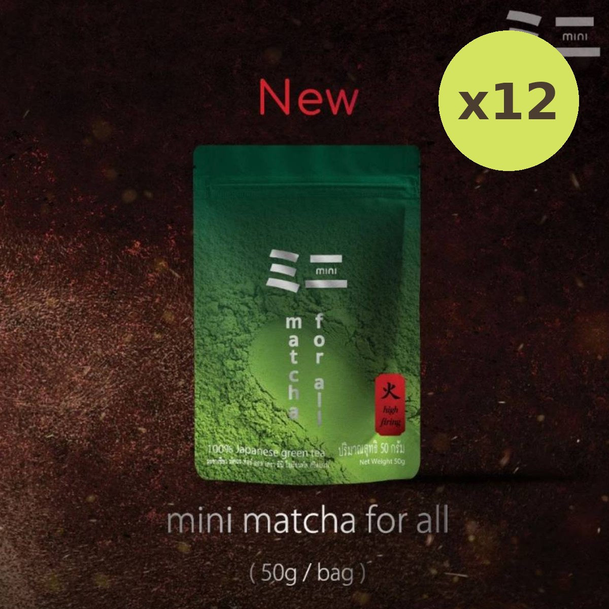 Mini Oriental Speedbar by Peace Mini Matcha For All 50g - image 6