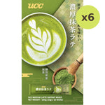 Ucc Matcha Latte - image 2