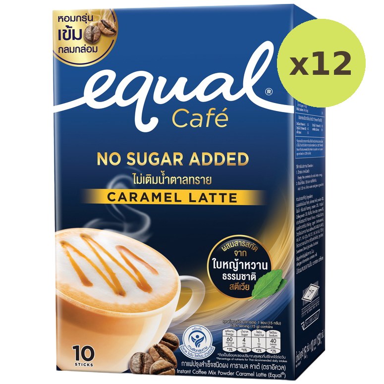 Equal Caramel Latte Instant Coffee Mix Powder - image 3