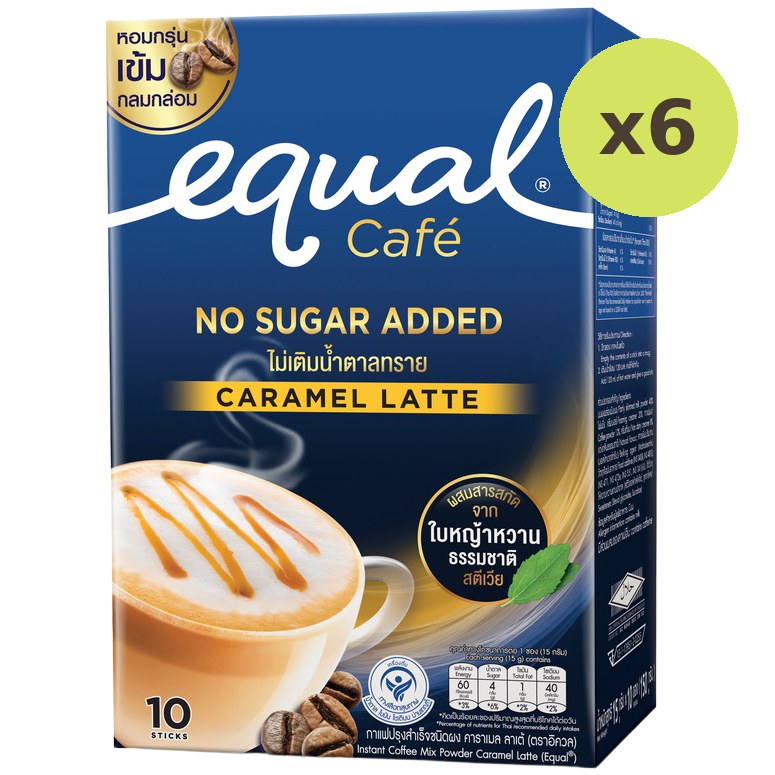 Equal Caramel Latte Instant Coffee Mix Powder - image 2