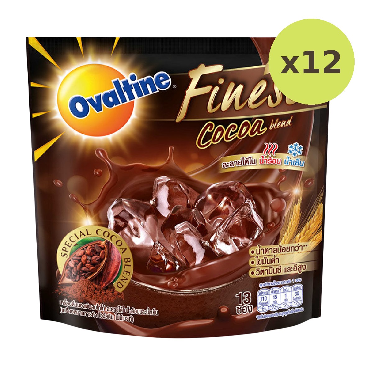 Ovaltine Finest Cocoa - image 3