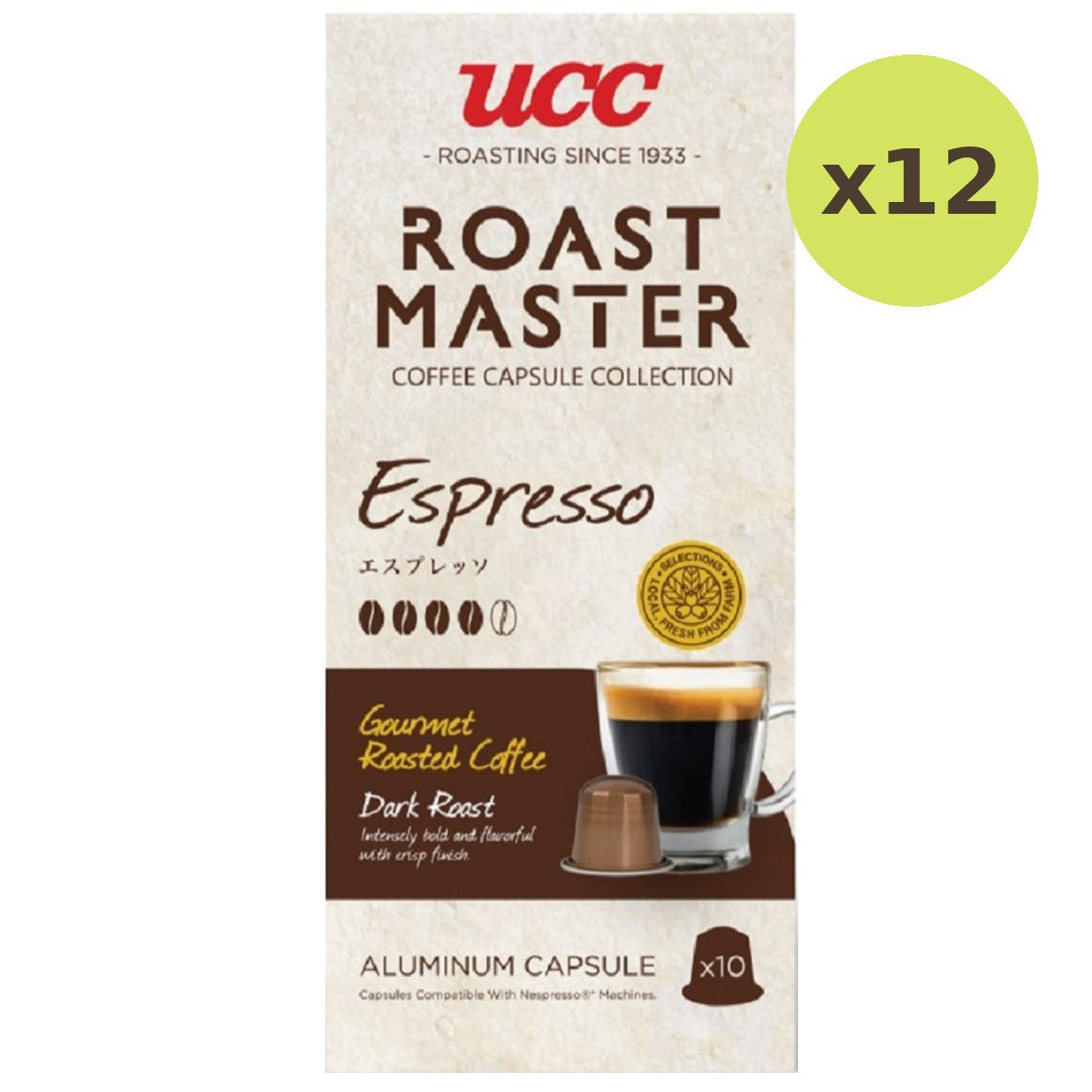 Ucc Roast Master Espresso Capsule - image 4