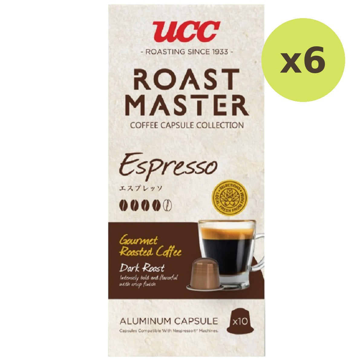 Ucc Roast Master Espresso Capsule - image 3