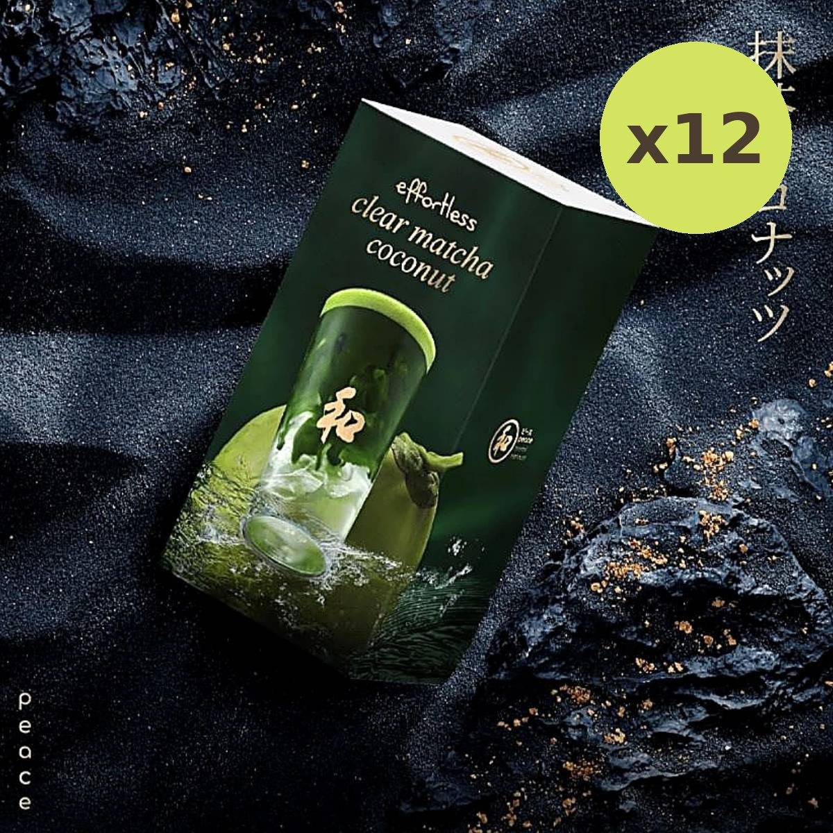 Peace Oriental Teahouse Peace Effortless Clear Matcha Coconut - image 6