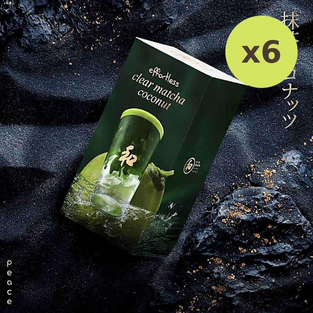 Peace Oriental Teahouse Peace Effortless Clear Matcha Coconut - image 5