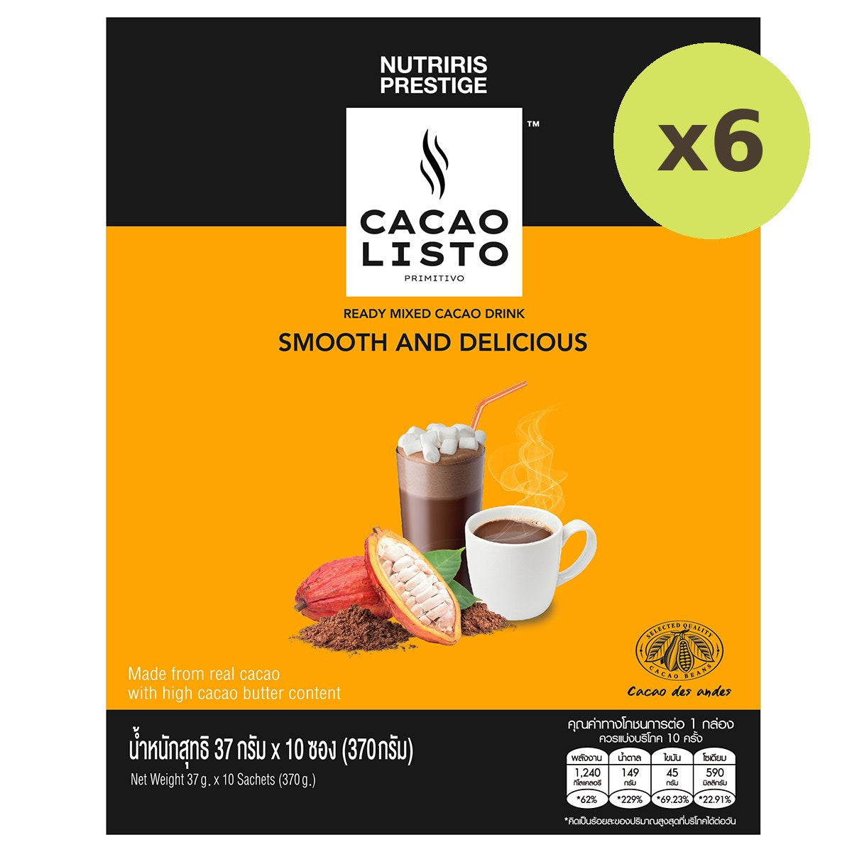 Nutriris Listo Ready Mixed Cacao Drink - image 3