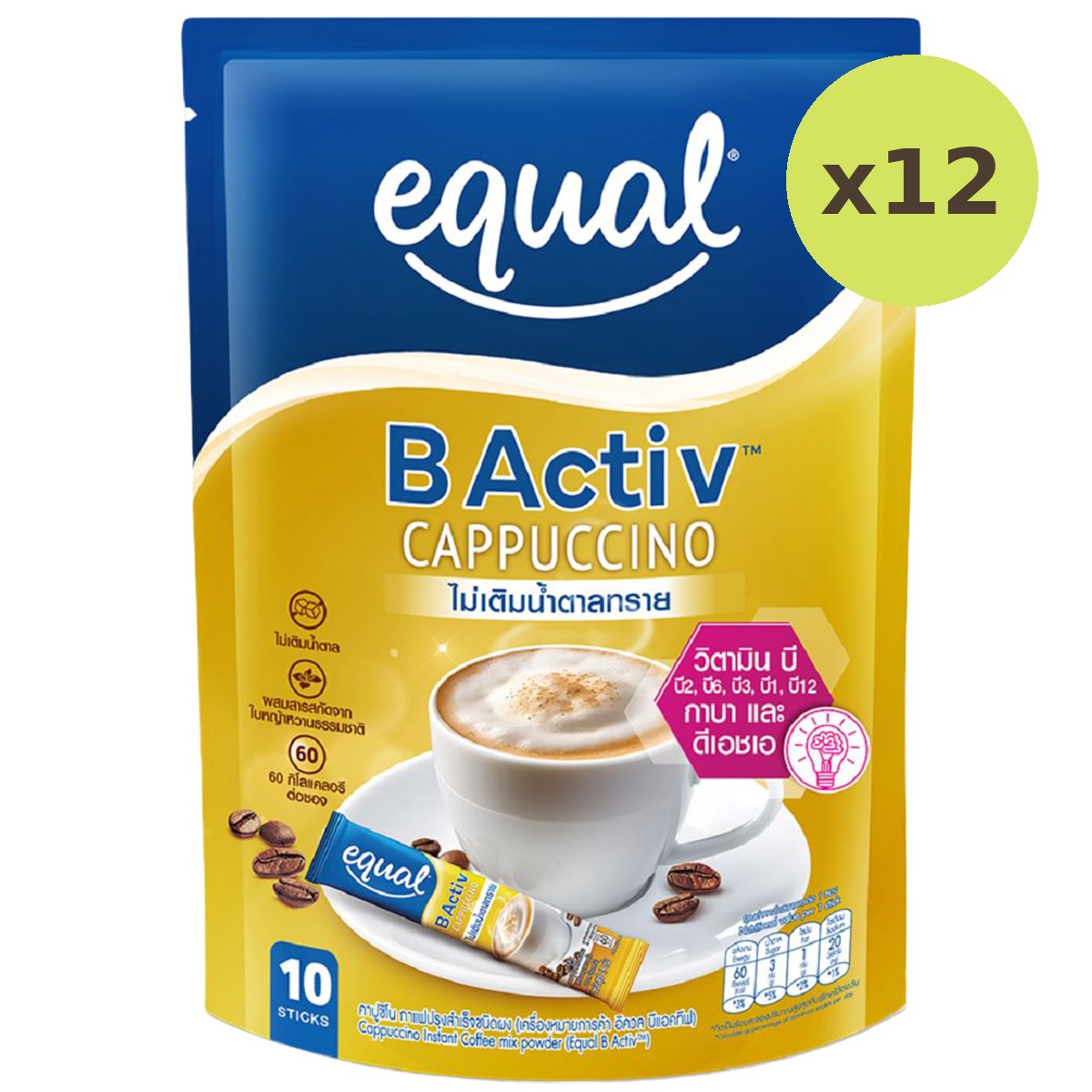 Equal Cappuccino Instant Coffee Mix - image 4