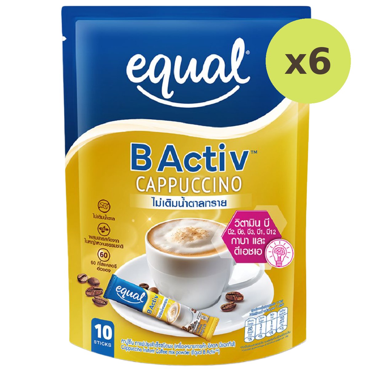 Equal Cappuccino Instant Coffee Mix - image 3