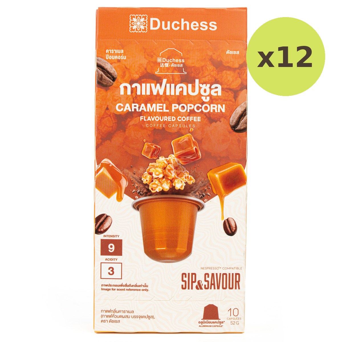 Duchess Coffee Capsules : Caramel Popcorn (10 Capasules) - image 5