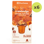 Duchess Coffee Capsules : Caramel Popcorn (10 Capasules) - image 4