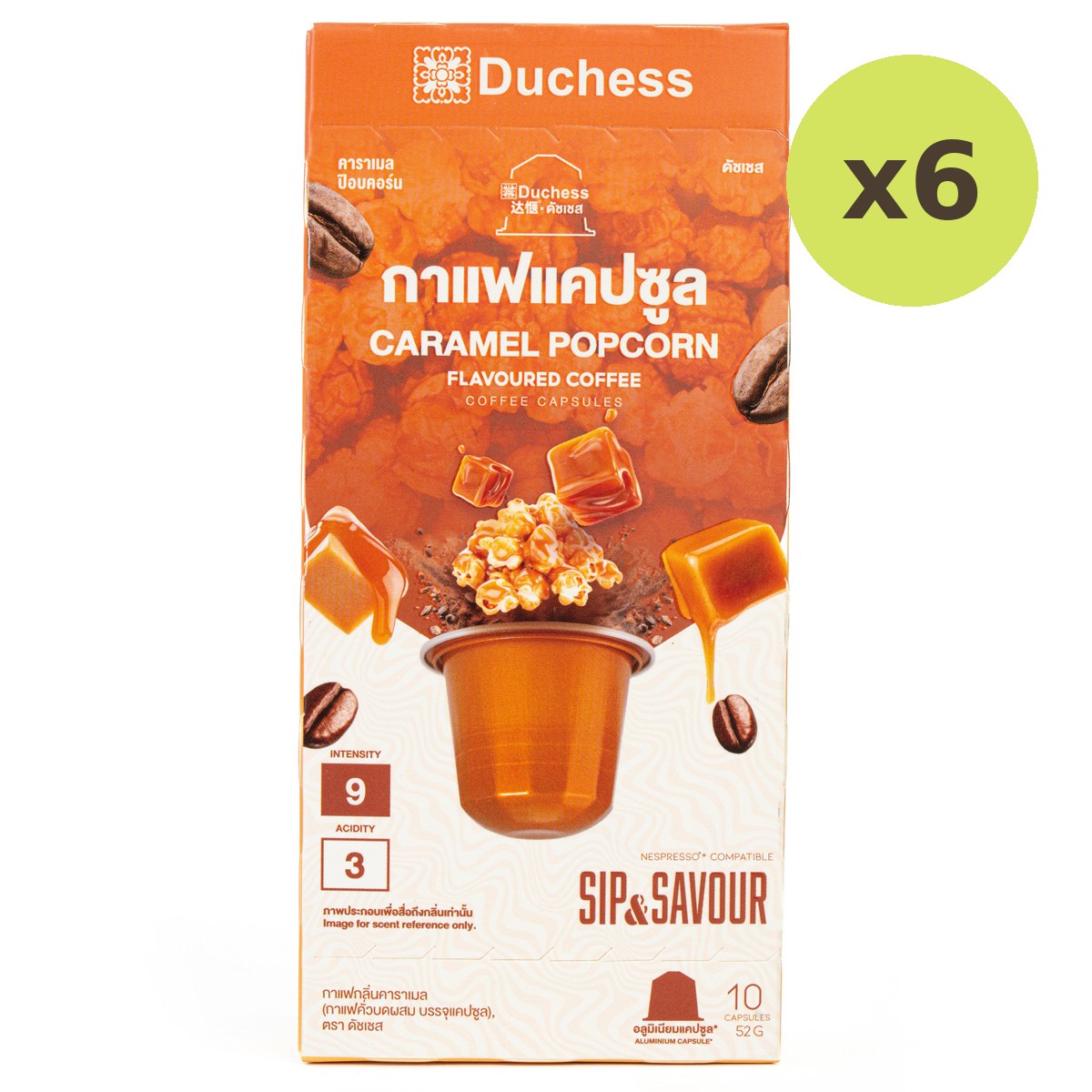 Duchess Coffee Capsules : Caramel Popcorn (10 Capasules) - image 4