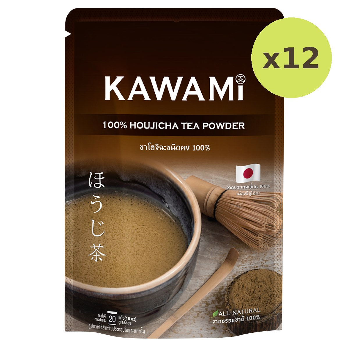 Kawami Houjicha Tea Powder 100% - image 4