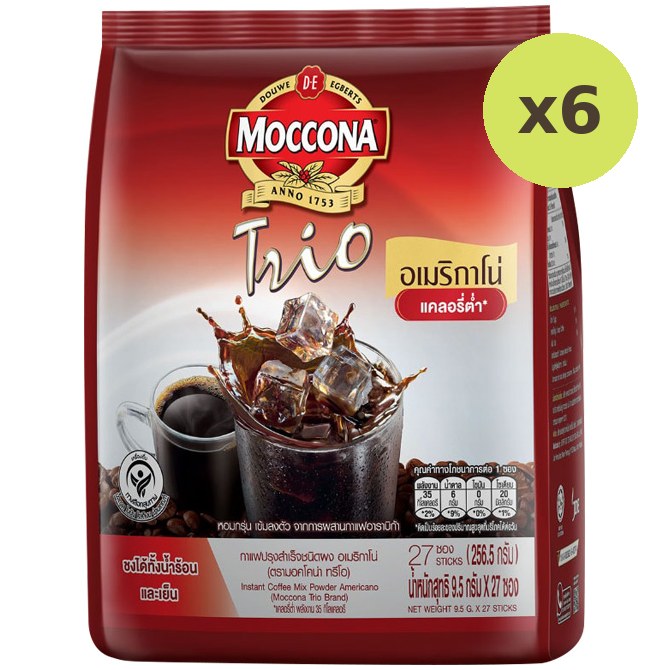 Moccona Trio Americano Instant Coffee Mix - image 2