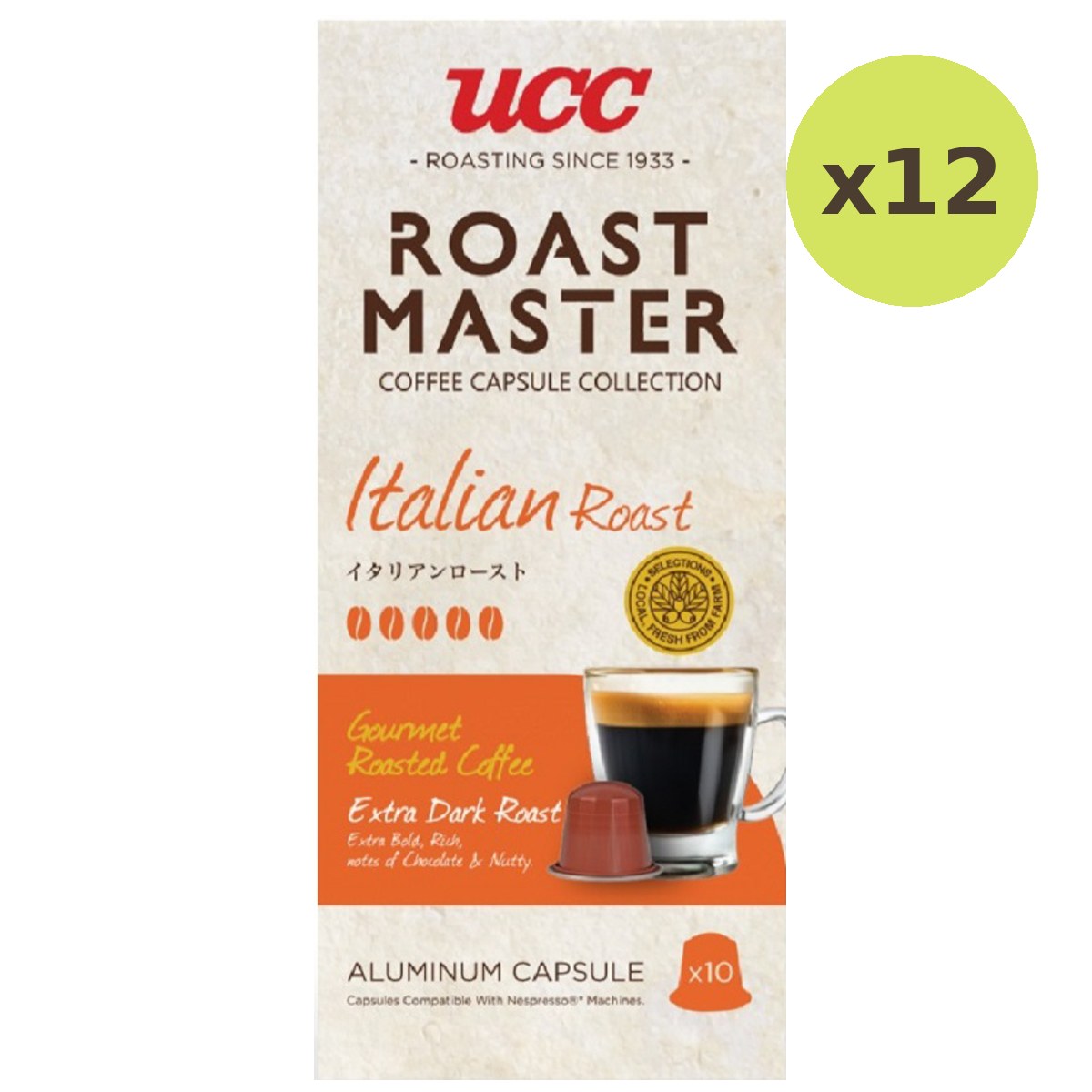 Ucc Roast Master Italian Roast Caps - image 4