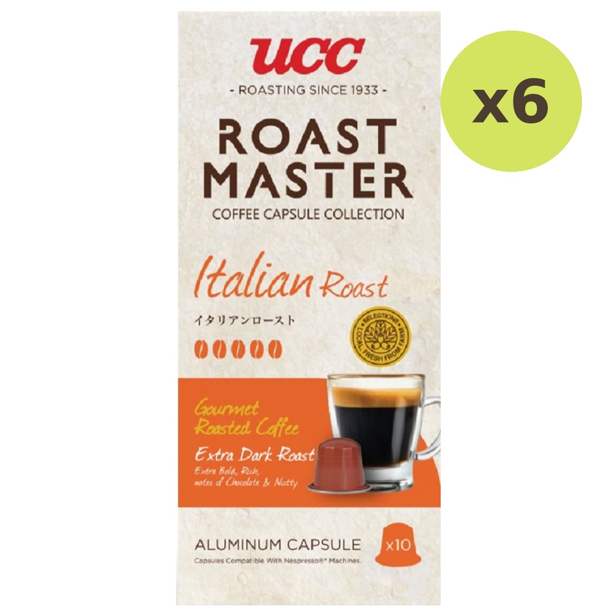 Ucc Roast Master Italian Roast Caps - image 3