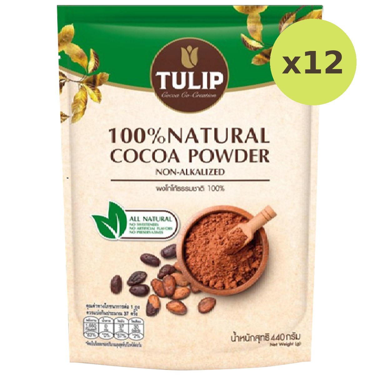 Tulip Natural Cocoa Powder - image 4