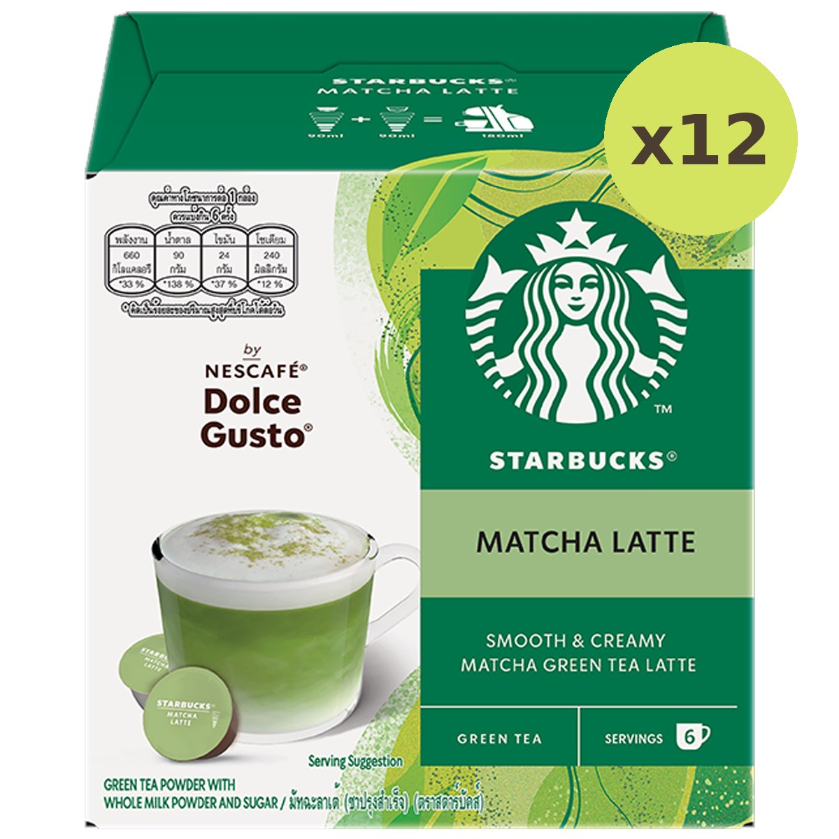 Starbucks Dolce Matcha Latte - image 3