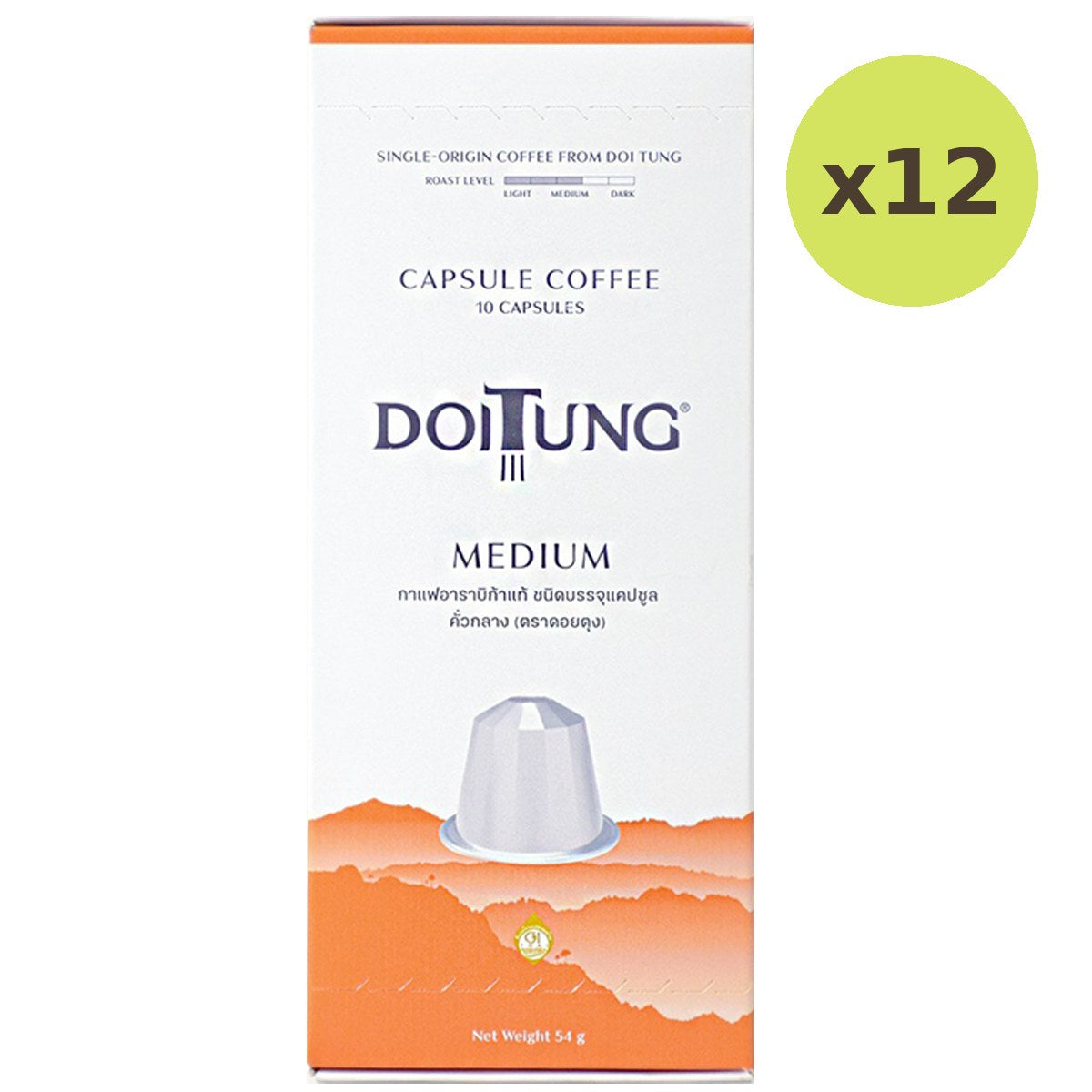 Doitung Medium Roasted Capsule Coffee - image 4