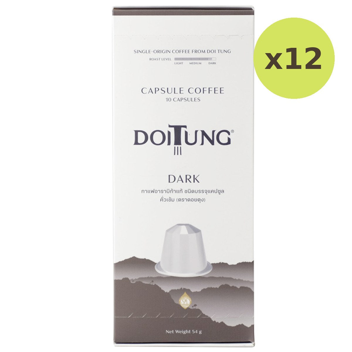 Doitung Capsule Coffee Dark - image 4