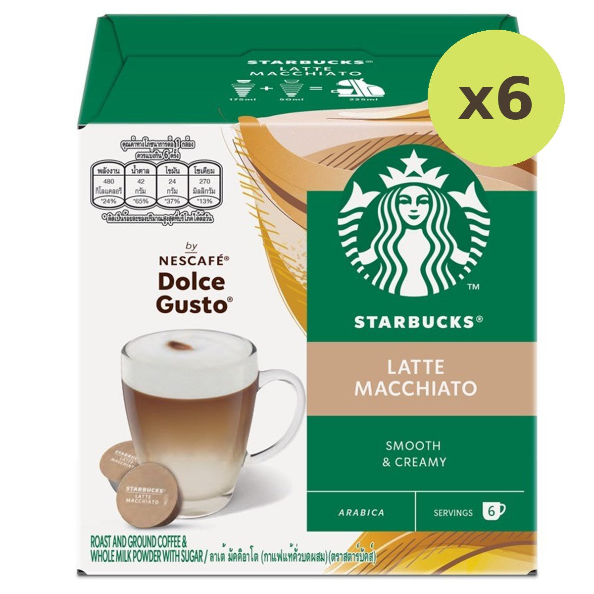 Starbucks Dolce Latte Macchiato - image 2