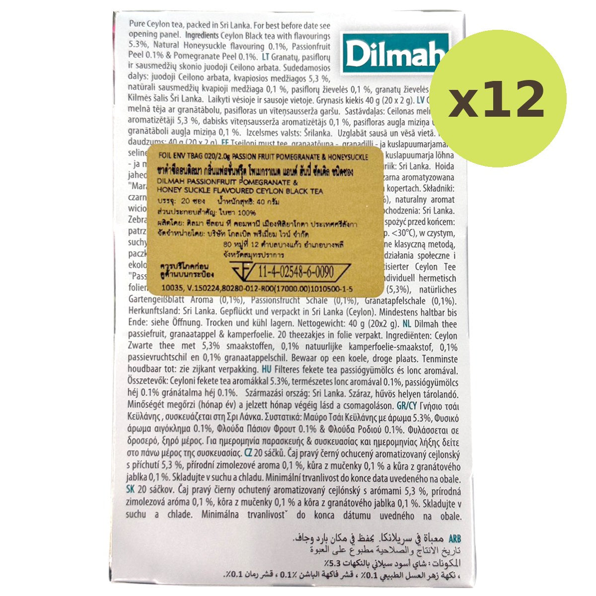 Dilmah Passion Fruit Pomegranate Flavoured - image 3