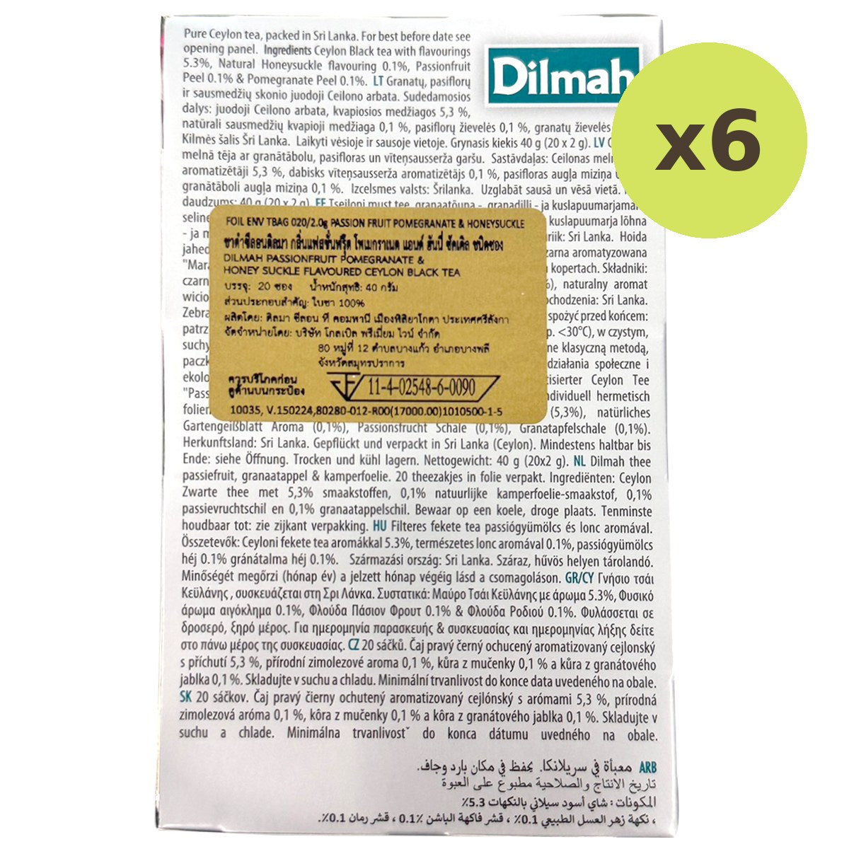 Dilmah Passion Fruit Pomegranate Flavoured - image 2